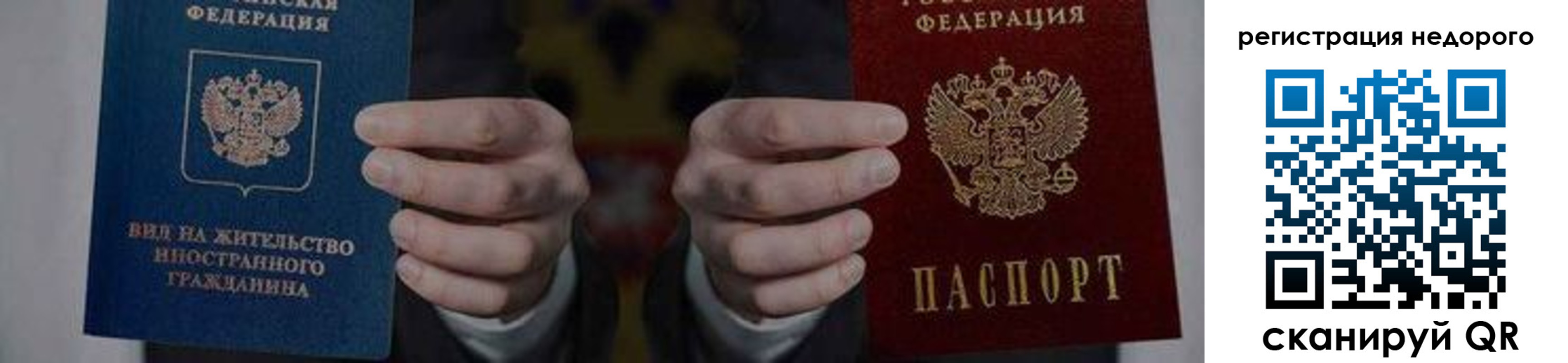 регистрация для школы в Красноярске