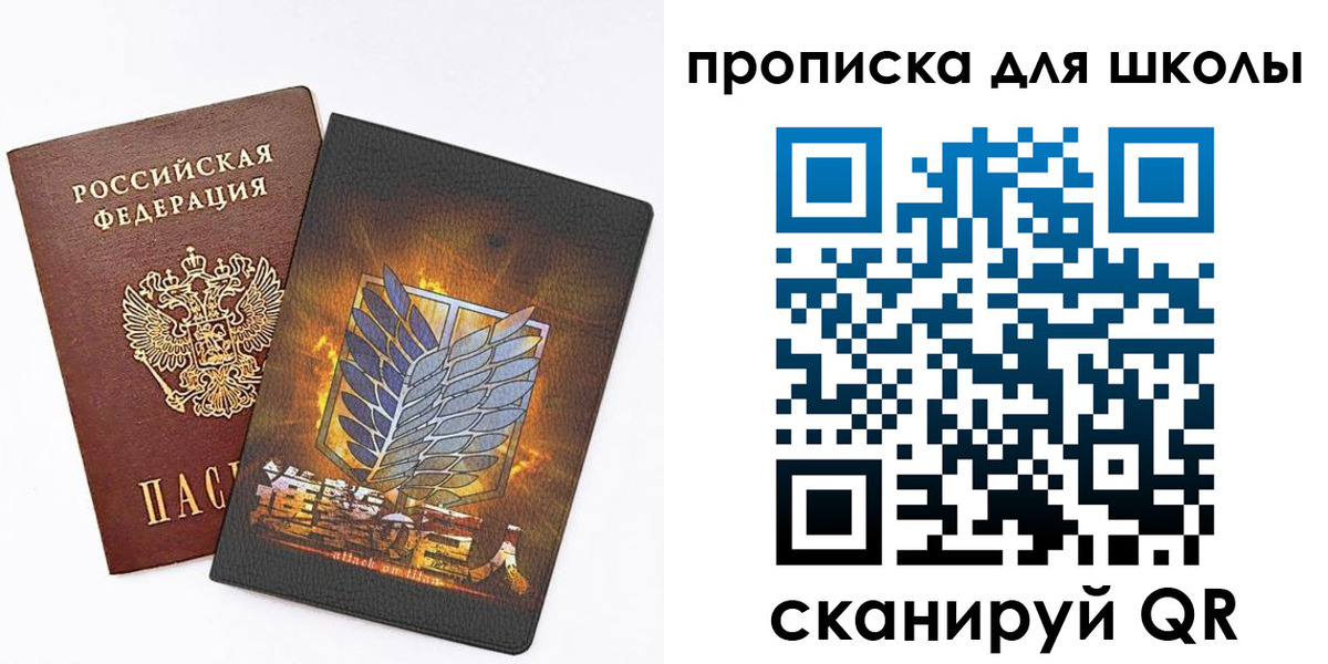временная регистрация для всех в Красноярске