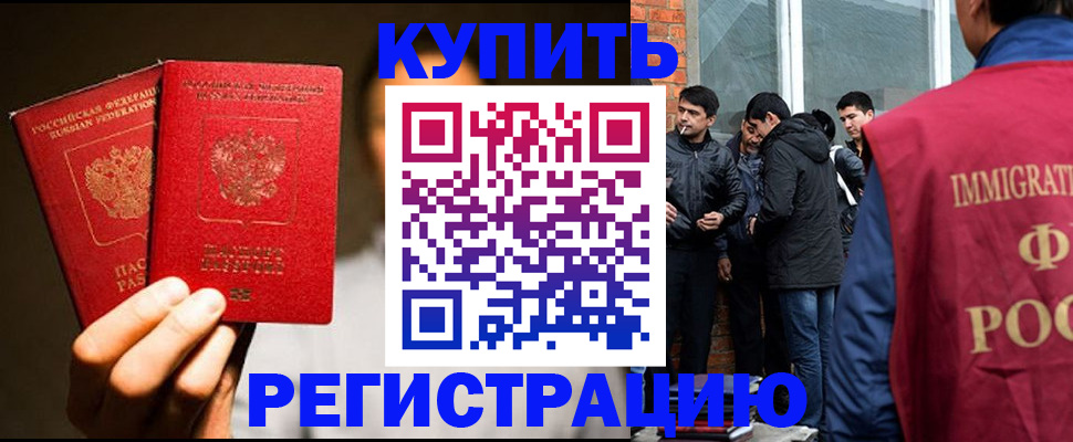 найти адрес прописки в Красноярске